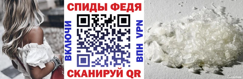 АМФЕТАМИН Розовый  блэк спрут как войти  Славск 
