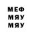 МДМА VHQ Anatoliy Semenishin