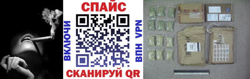Бутират бутик  Славск 
