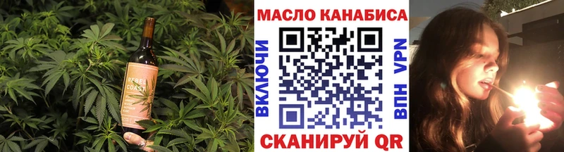 Печенье с ТГК марихуана  Славск 