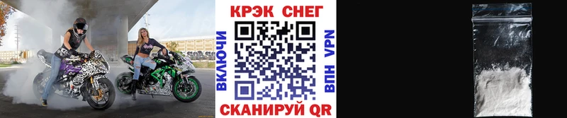 кракен ТОР  сколько стоит  Славск  КОКАИН Columbia 