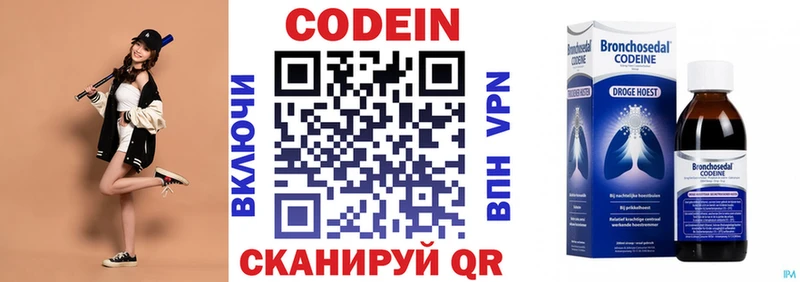 даркнет сайт  Славск  Codein напиток Lean (лин) 