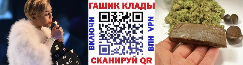 ГАШИШ 40% ТГК  Славск 