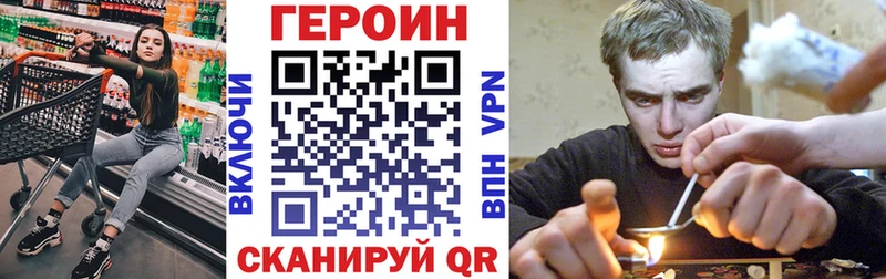ГЕРОИН герыч  kraken вход  Славск  где можно купить  