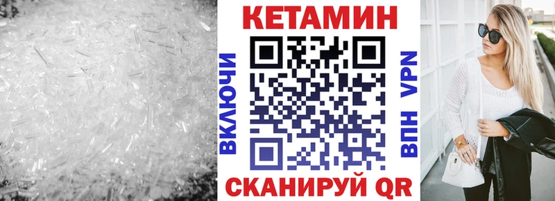 как найти закладки  Славск  КЕТАМИН ketamine 
