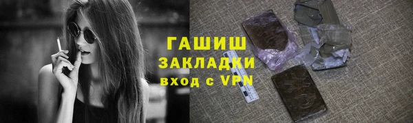 кокаин Алзамай