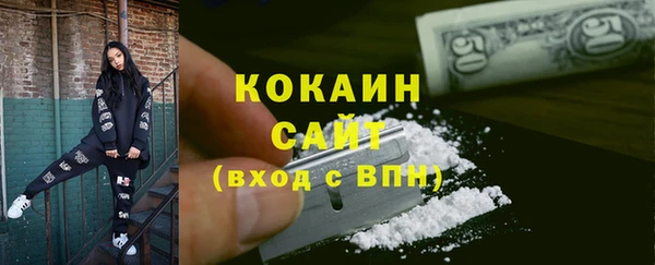 кокаин Алзамай