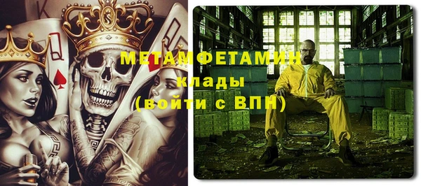 MESCALINE Алексин