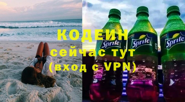 MESCALINE Алексин