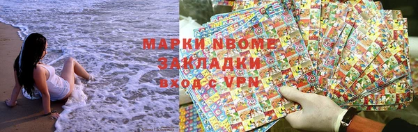 прущие грибы Алексеевка