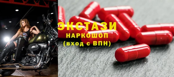 прущие грибы Алексеевка