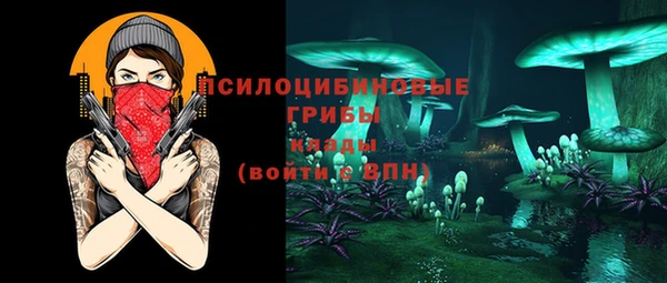 MESCALINE Алексин