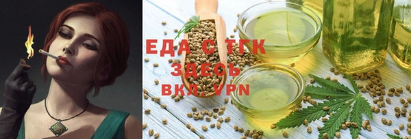 MESCALINE Алексин