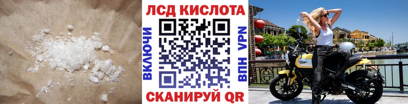 Лсд 25 экстази ecstasy  Славск 