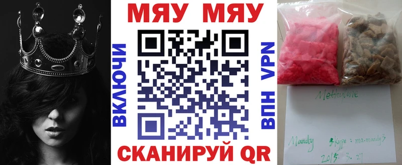 МЕФ мука Славск