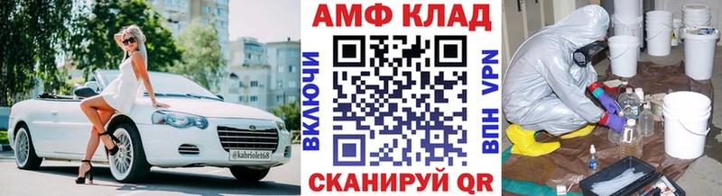 площадка Telegram  Славск  МЕТАМФЕТАМИН винт 