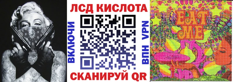 Марки 25I-NBOMe 1,8мг  Славск 