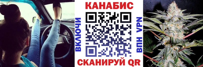 как найти наркотики  Славск  MEGA ссылка  Каннабис Amnesia 